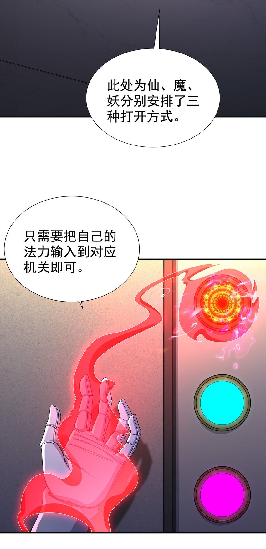 10 因为我可爱？51