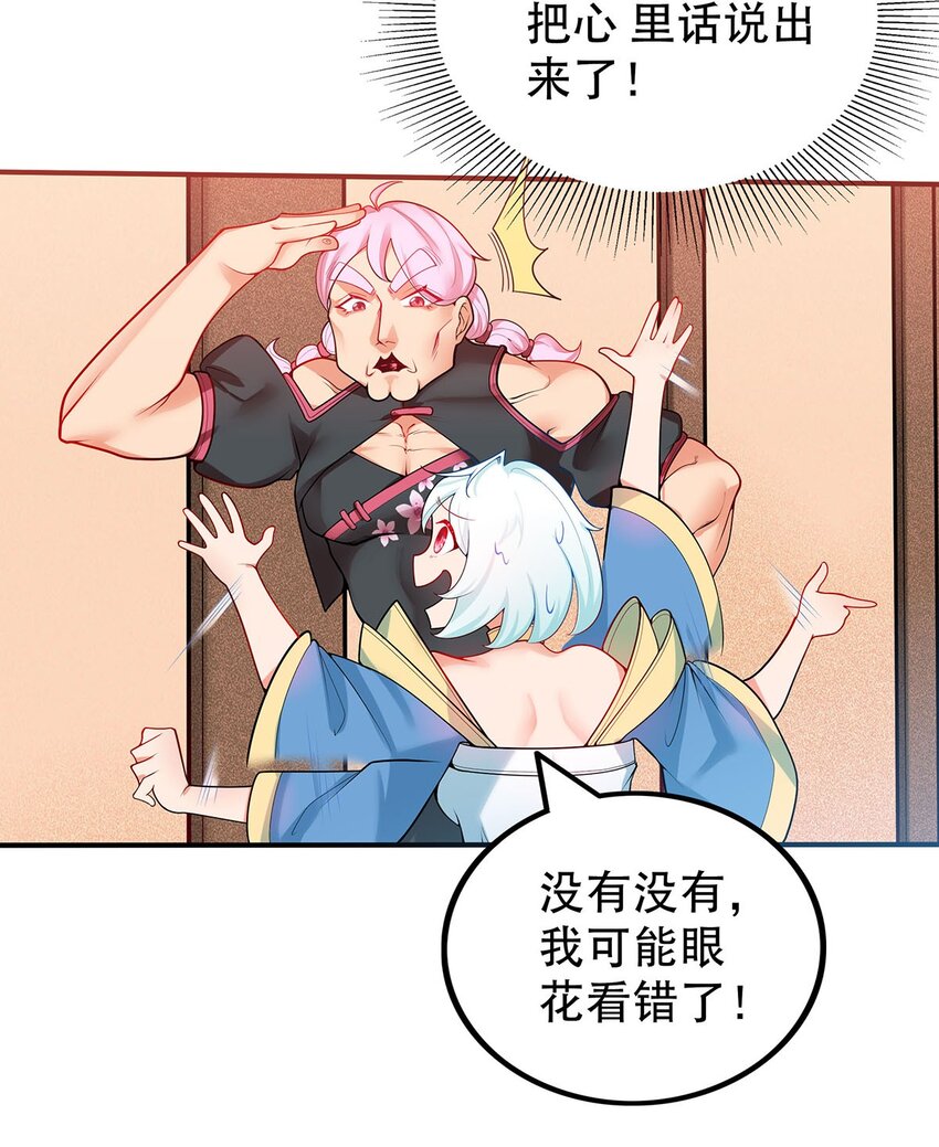 19 雨柔师姐？17