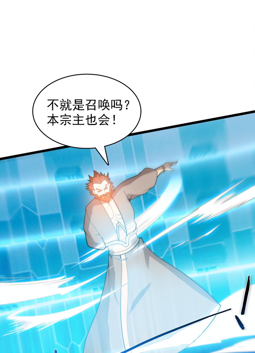 45召唤对召唤5