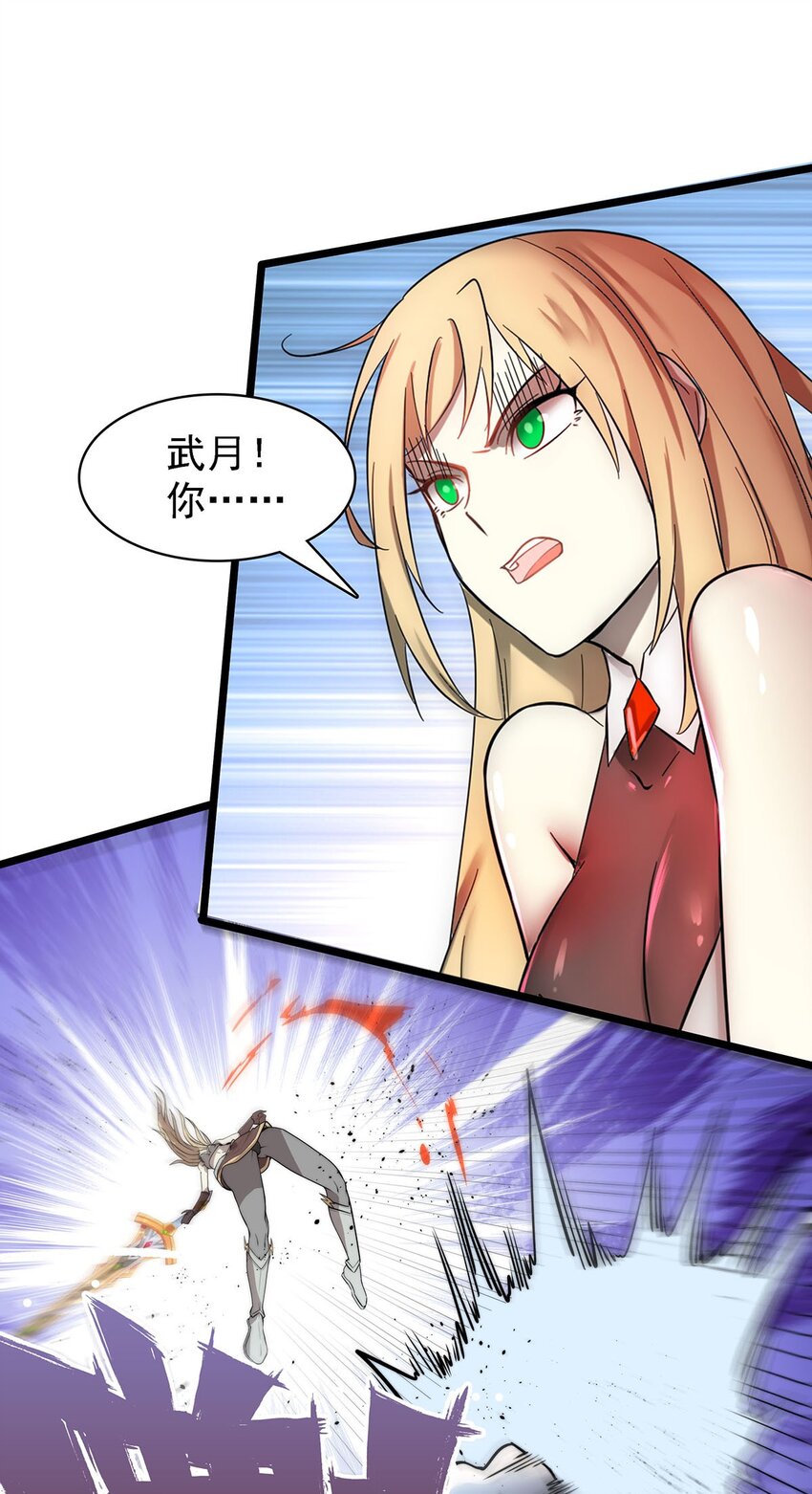 43姐妹相残33