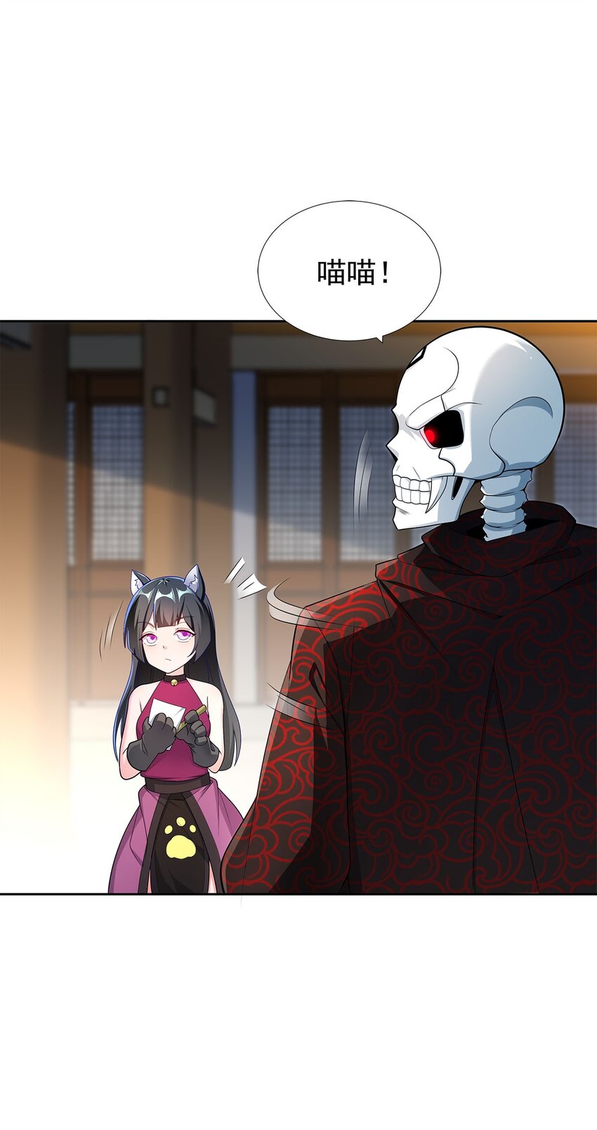 06 恶毒主公与忠犬少女13