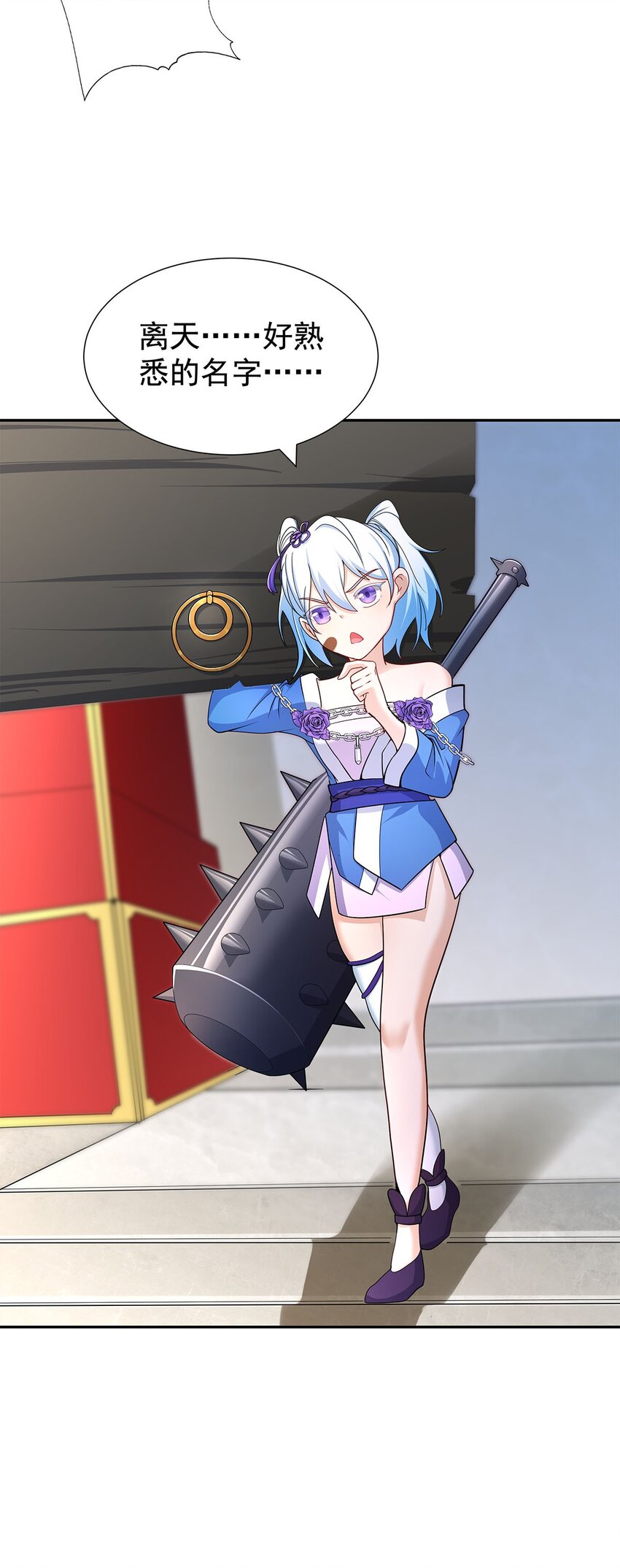 05 勇女斗骷髅？！59