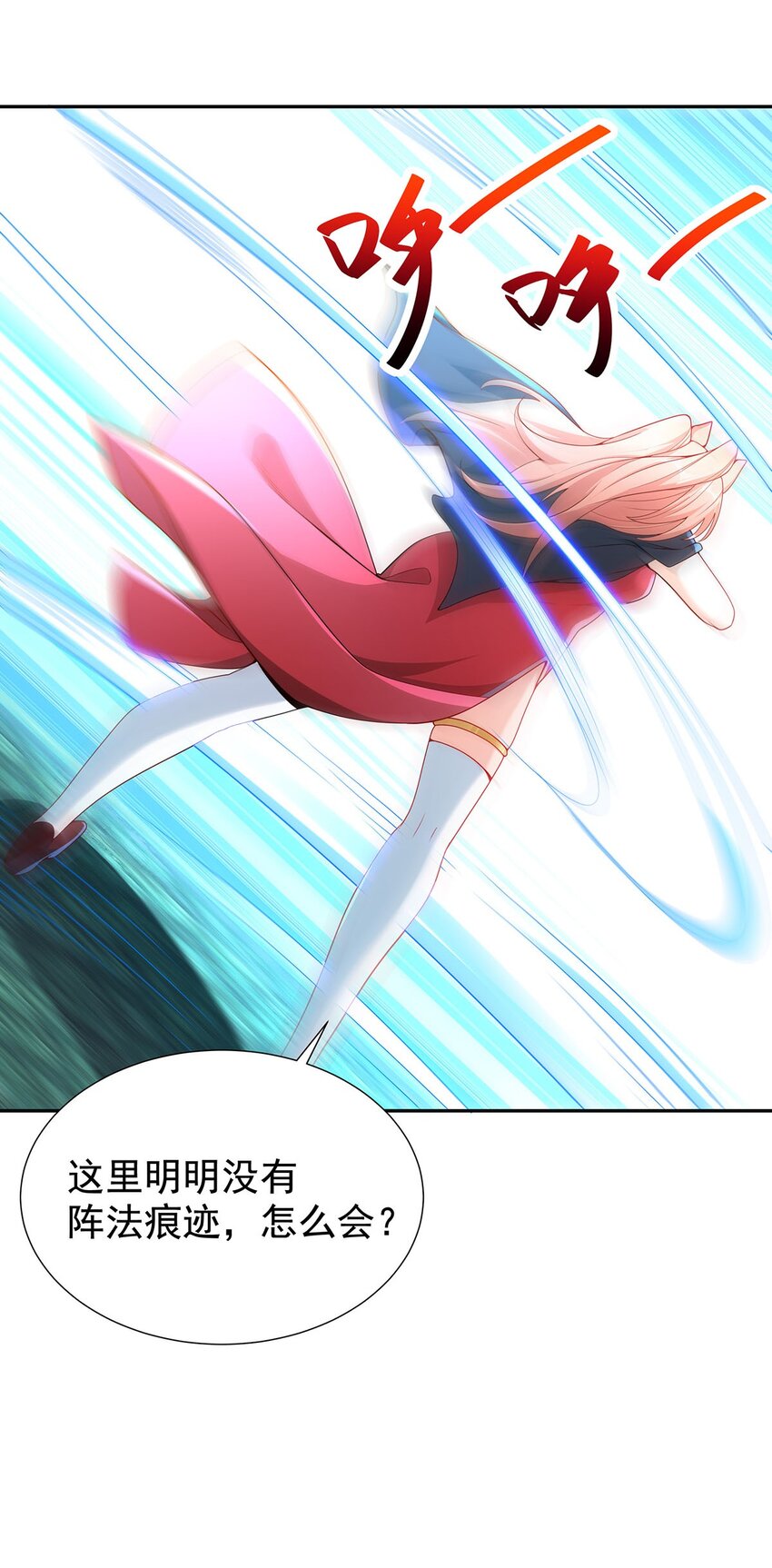 10 因为我可爱？34