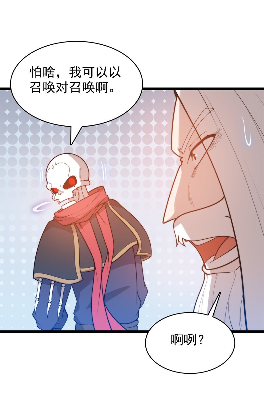 45召唤对召唤11
