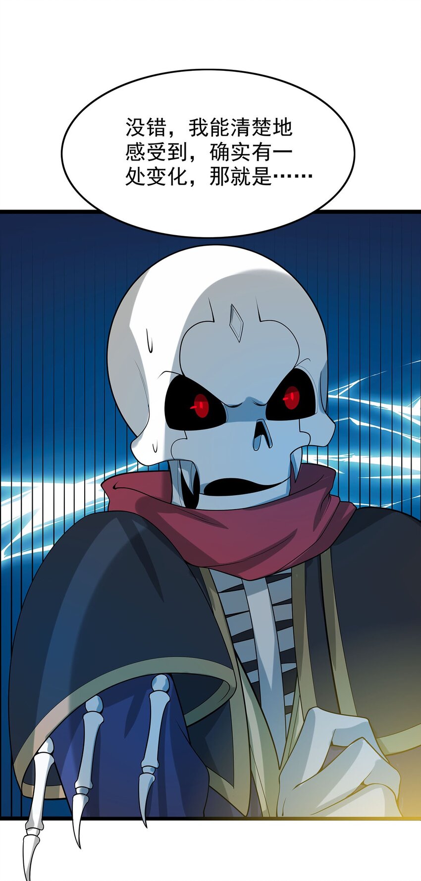 36 离天恢复身体了？26
