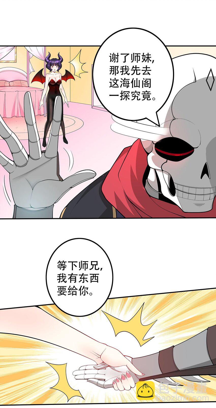17 我有恢复身体的线索21