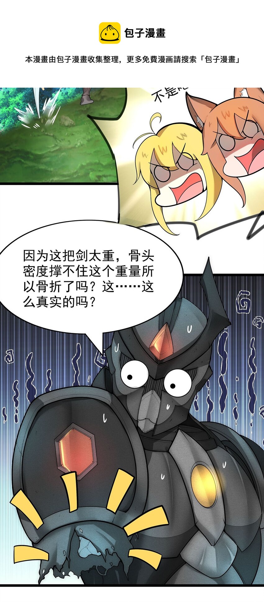 30 又帅又强的男人8