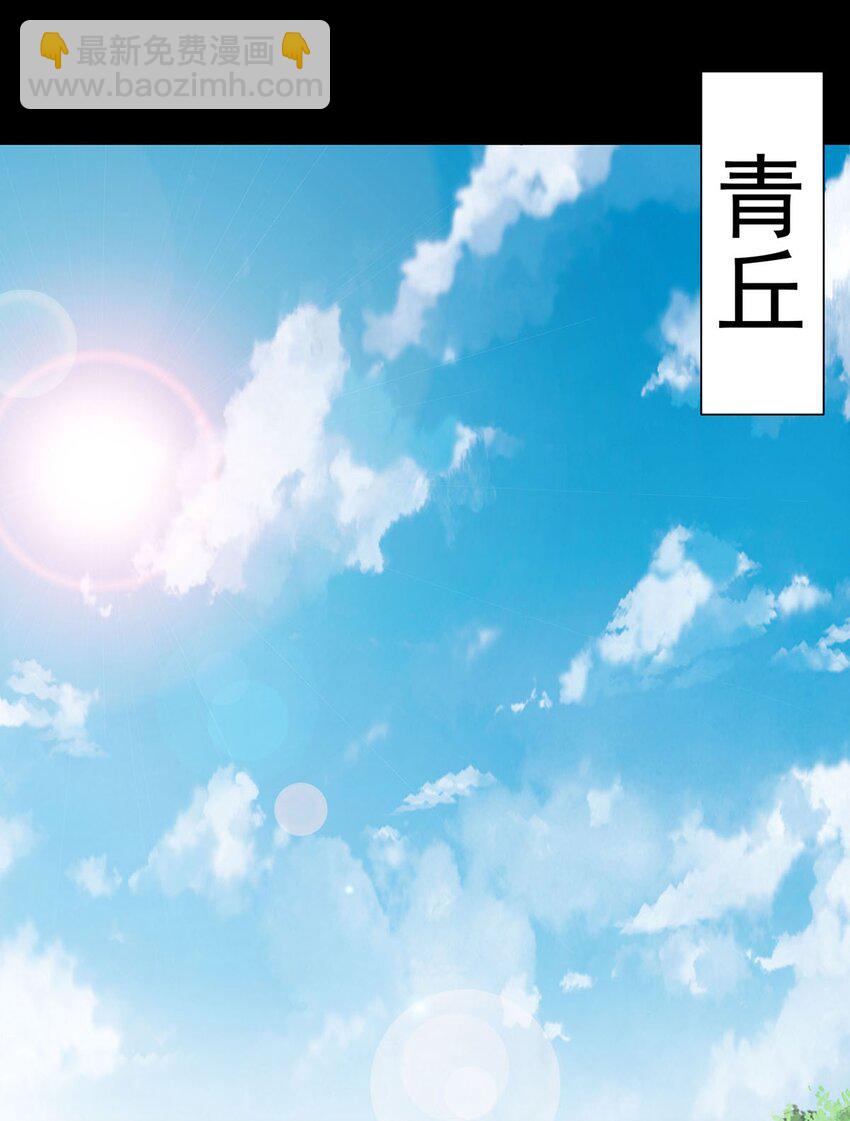 14 幽游的过往1