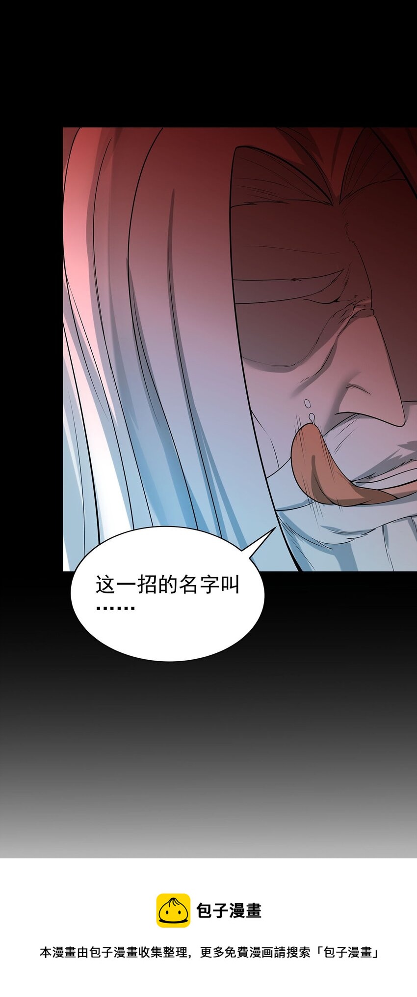 35 这才是真正的离天！84