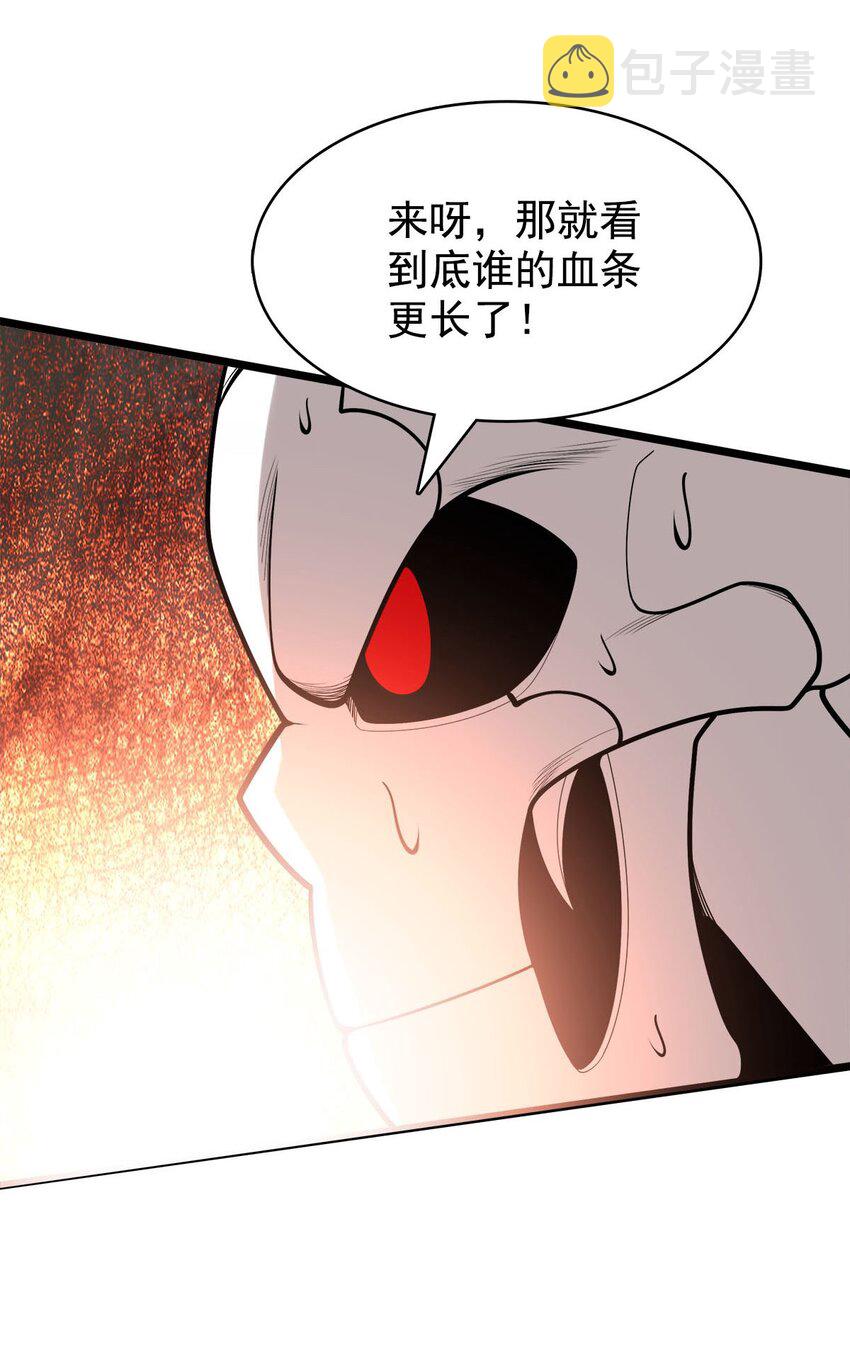 53大结局17