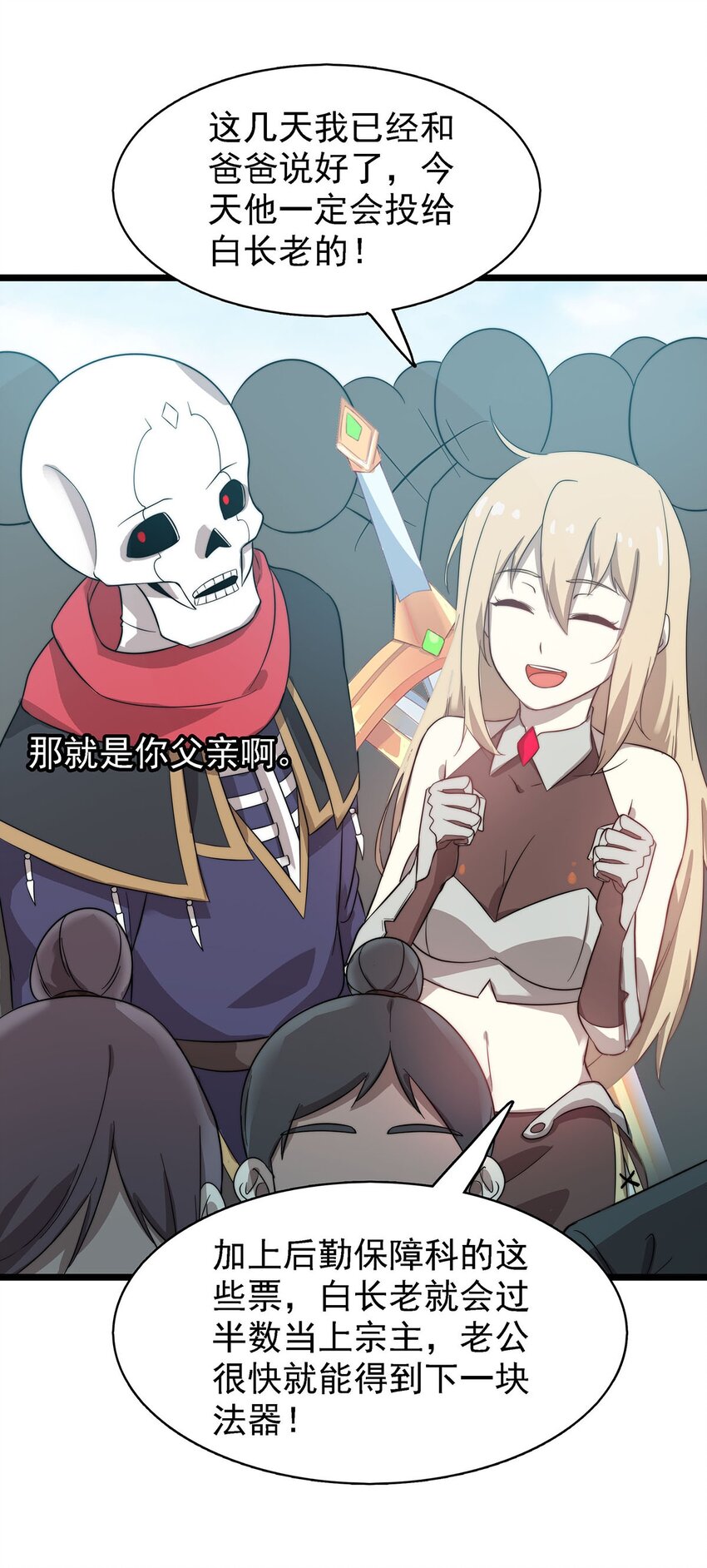 42爱萝的邀请33