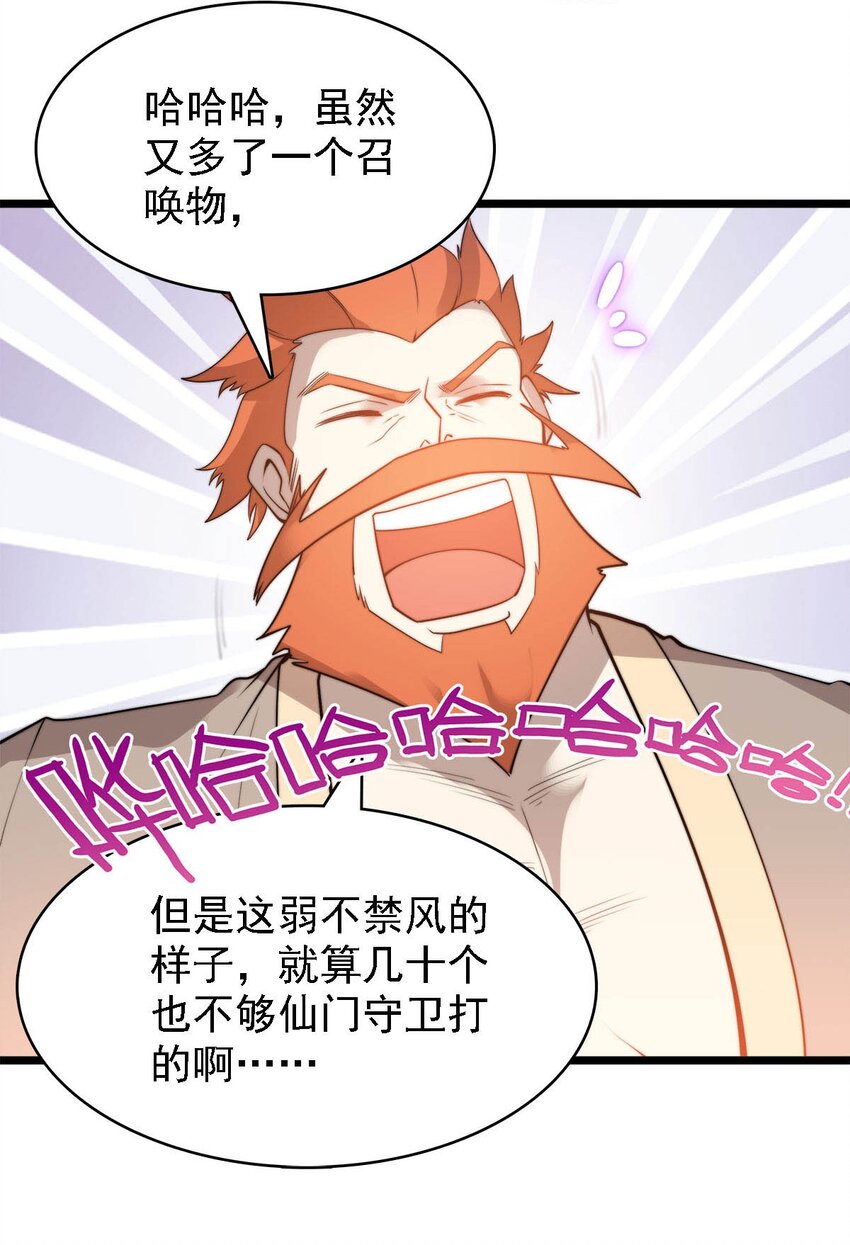 45召唤对召唤15