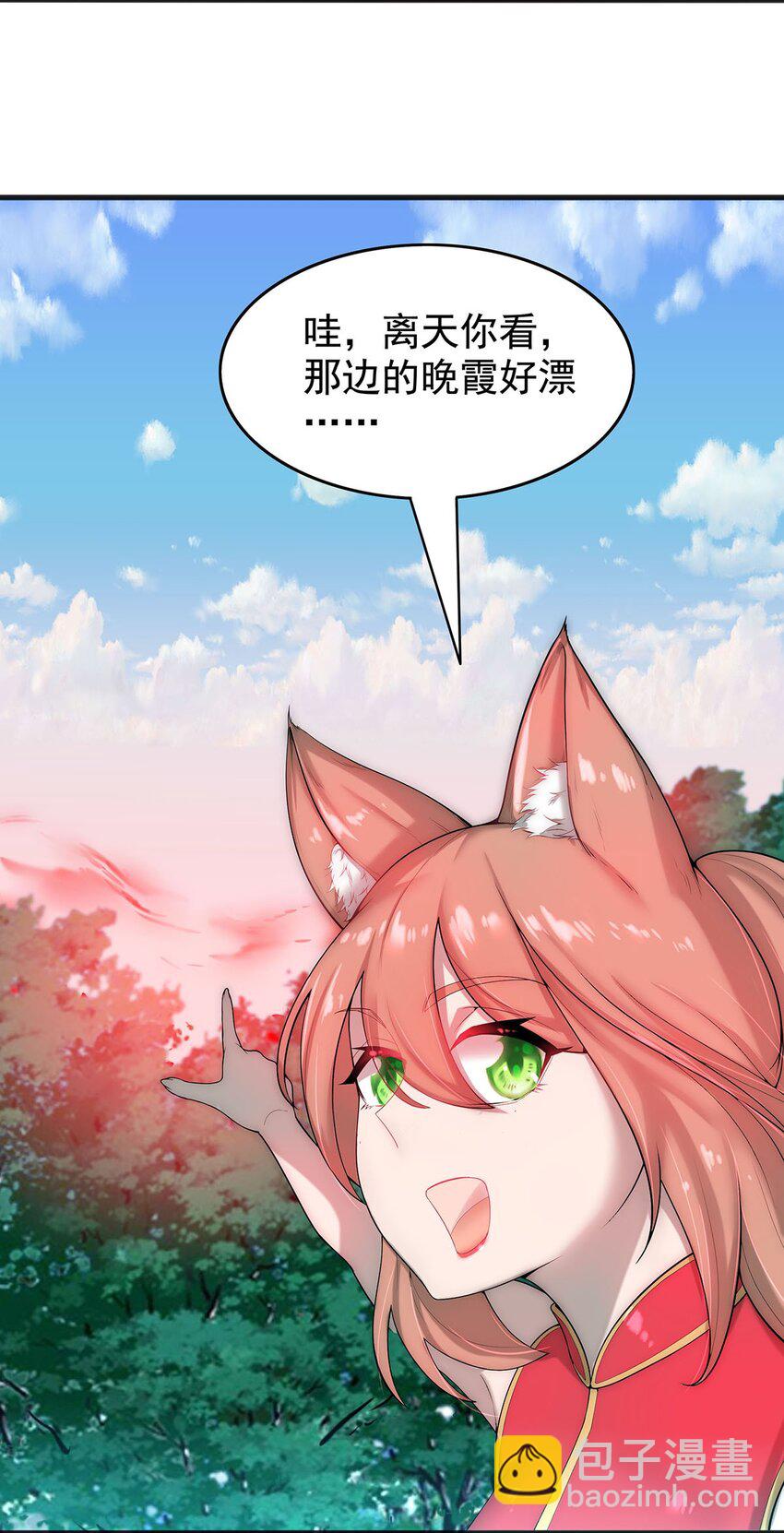 27 剑姬登场！3