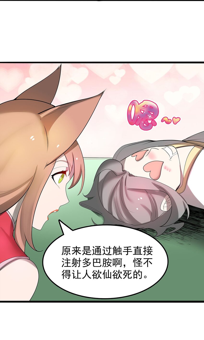 33 比谁的剑大6