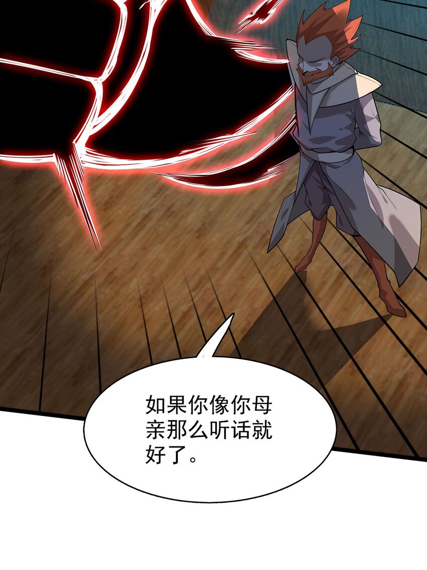 42爱萝的邀请19