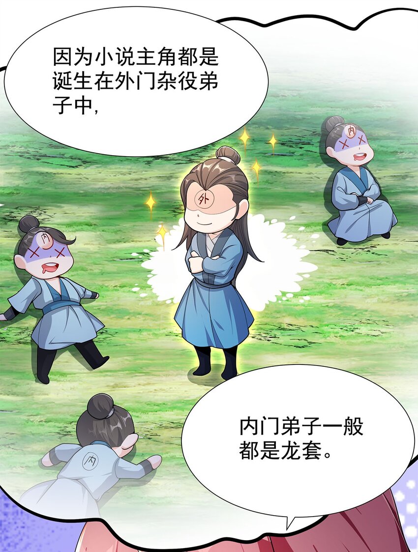 07 年轻人悠着点32