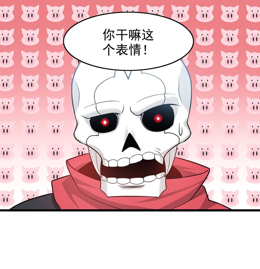 22 幽游的目的！1