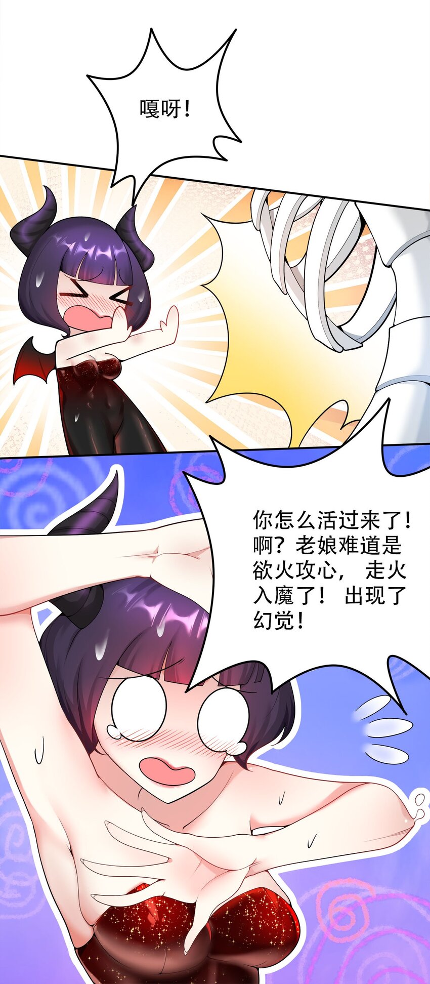 17 我有恢复身体的线索4