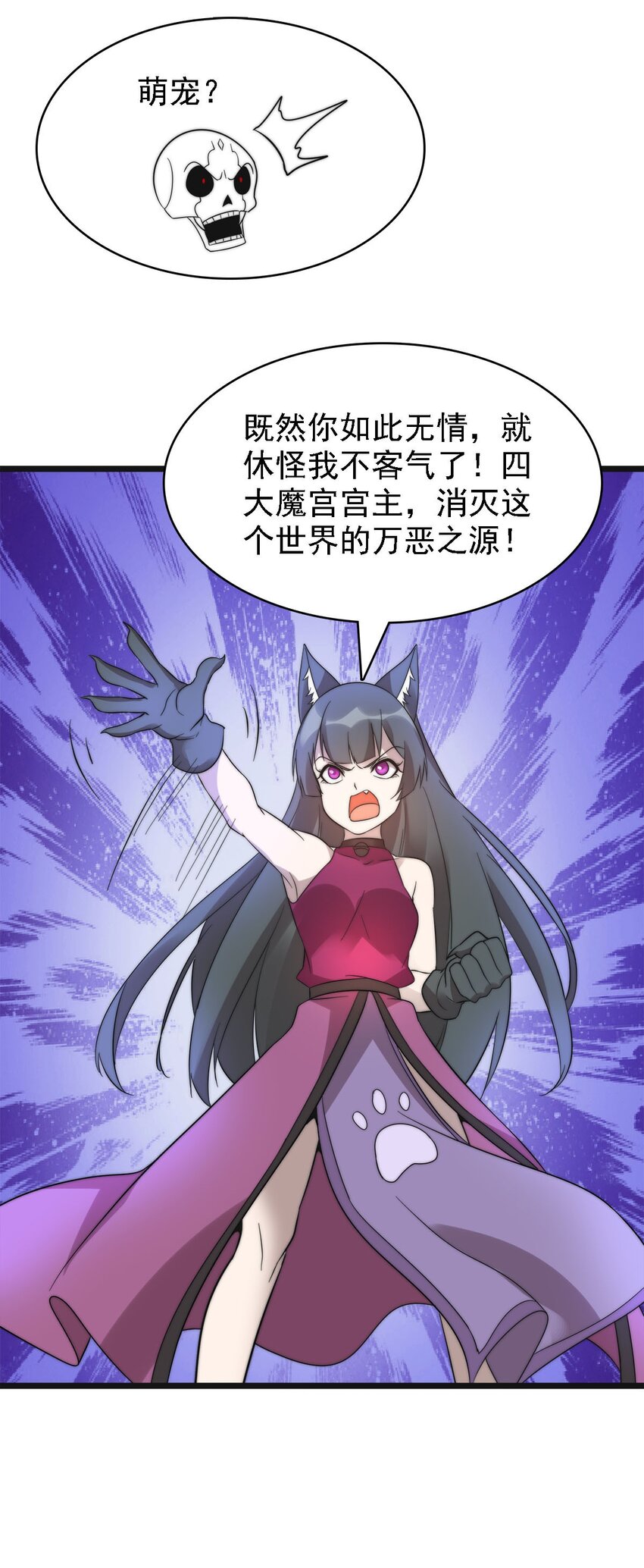 48最后一块拼图22