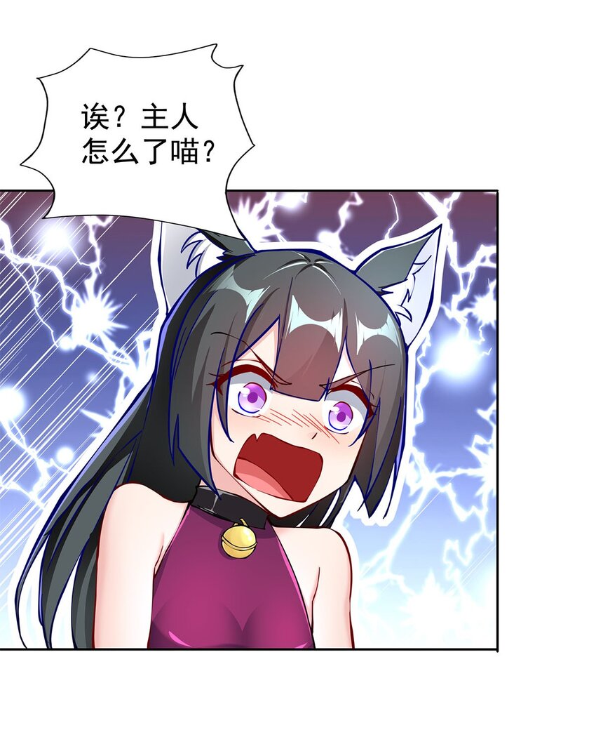 03 魔神蛟龙甲33
