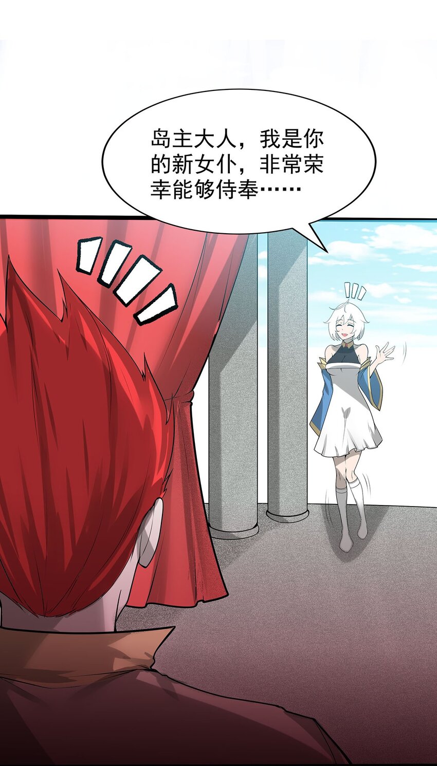 35 这才是真正的离天！41