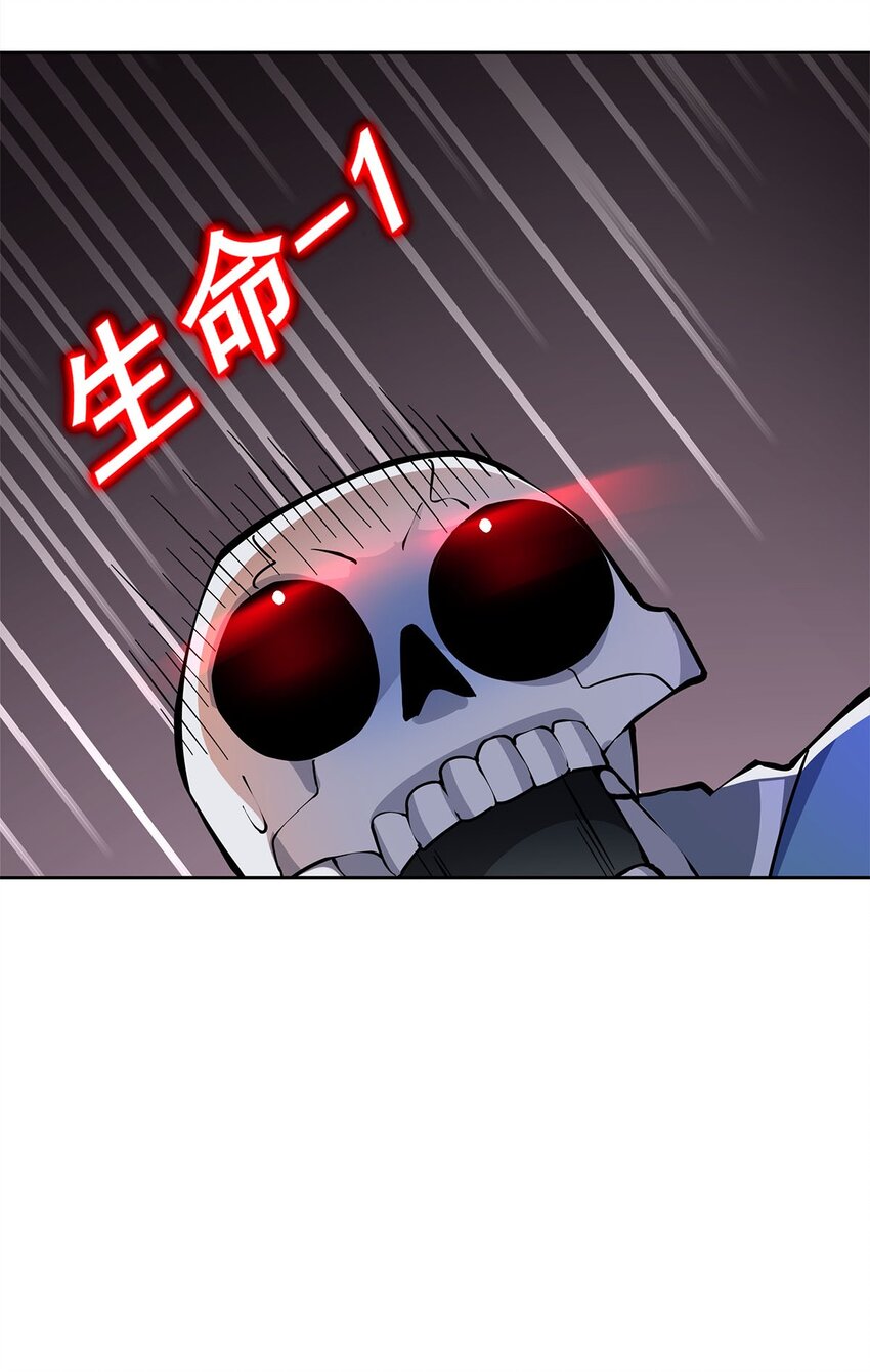 02 生命值-1？！62