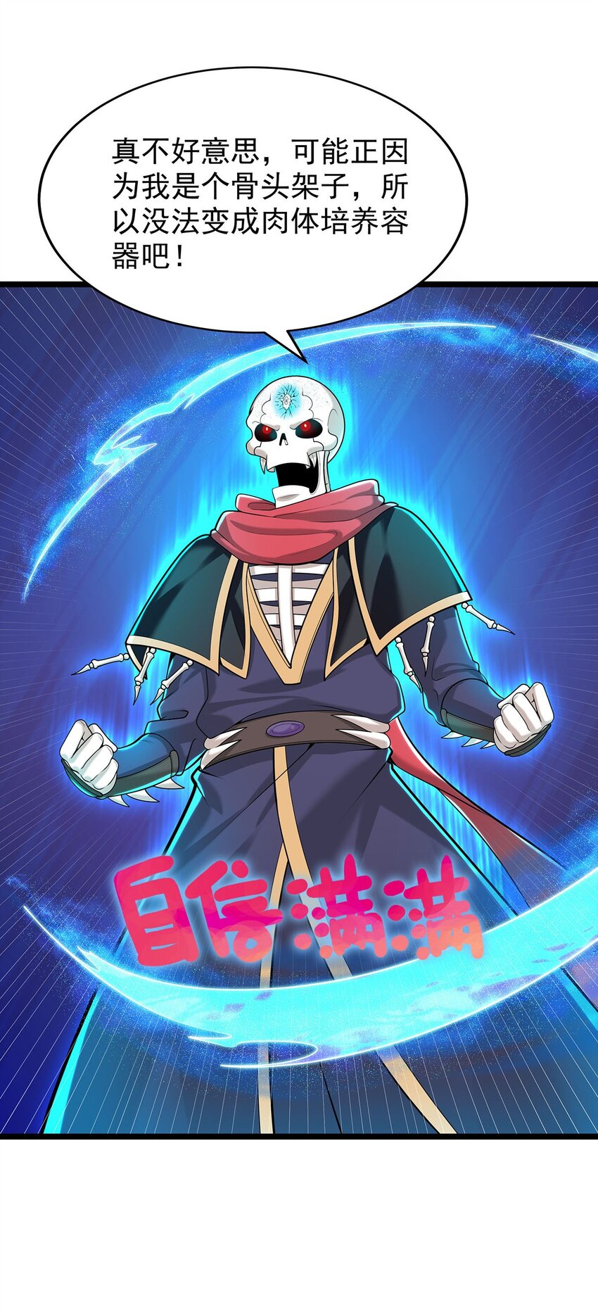35 这才是真正的离天！61
