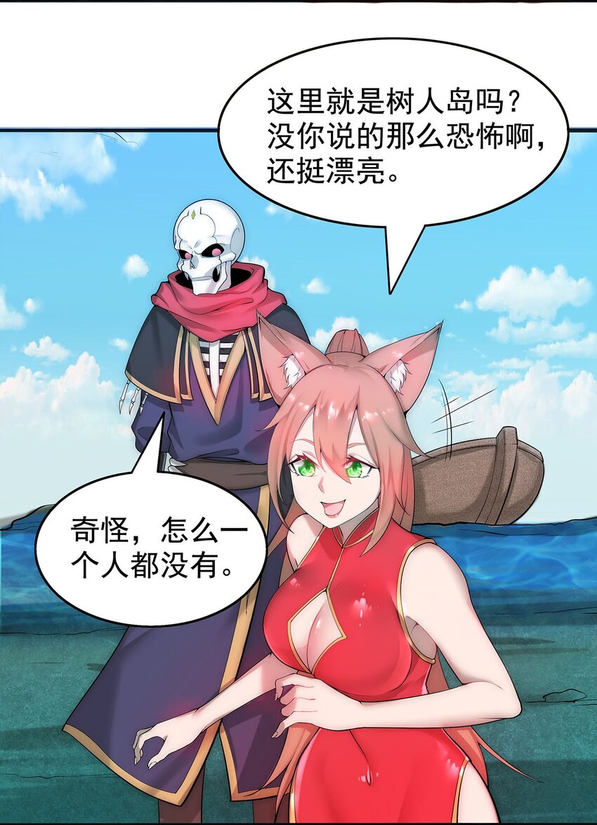 27 剑姬登场！2