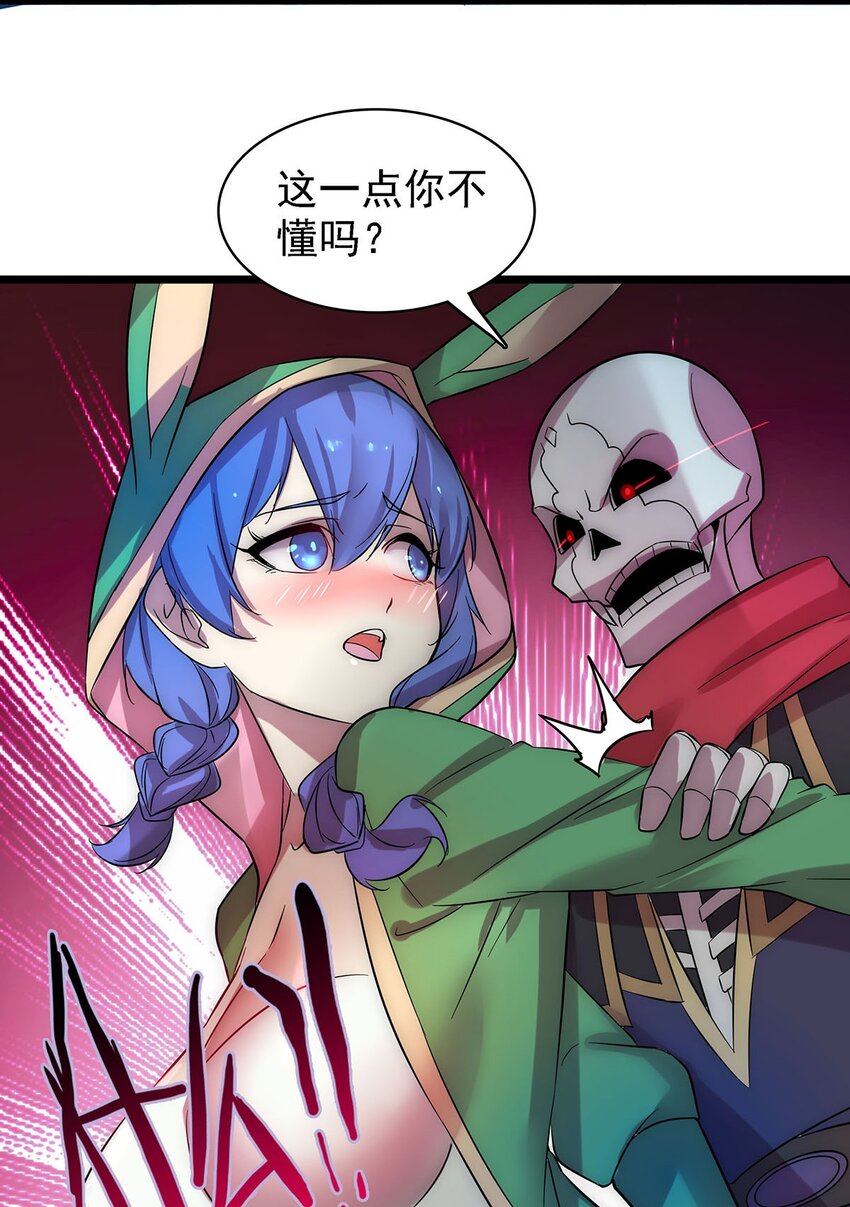 41仙门最高秘籍！41