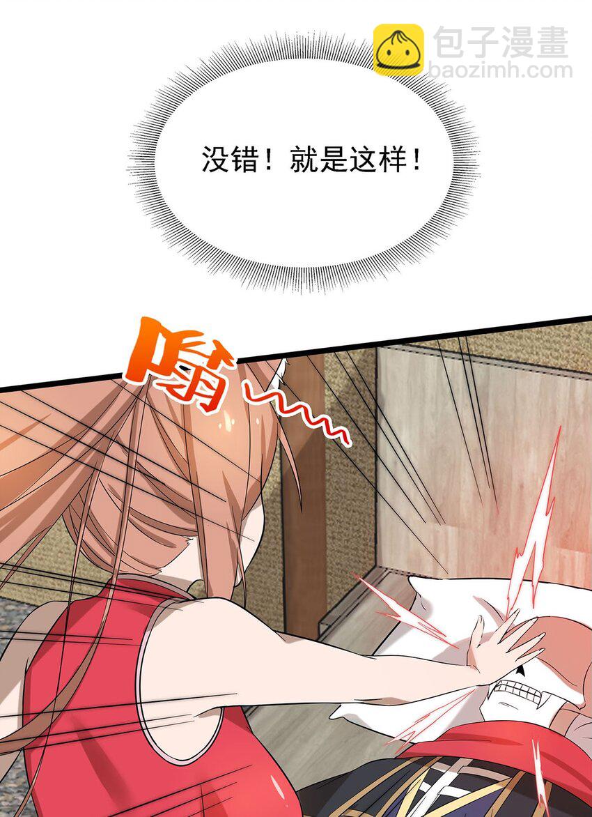 40自我魅惑的快乐时光5