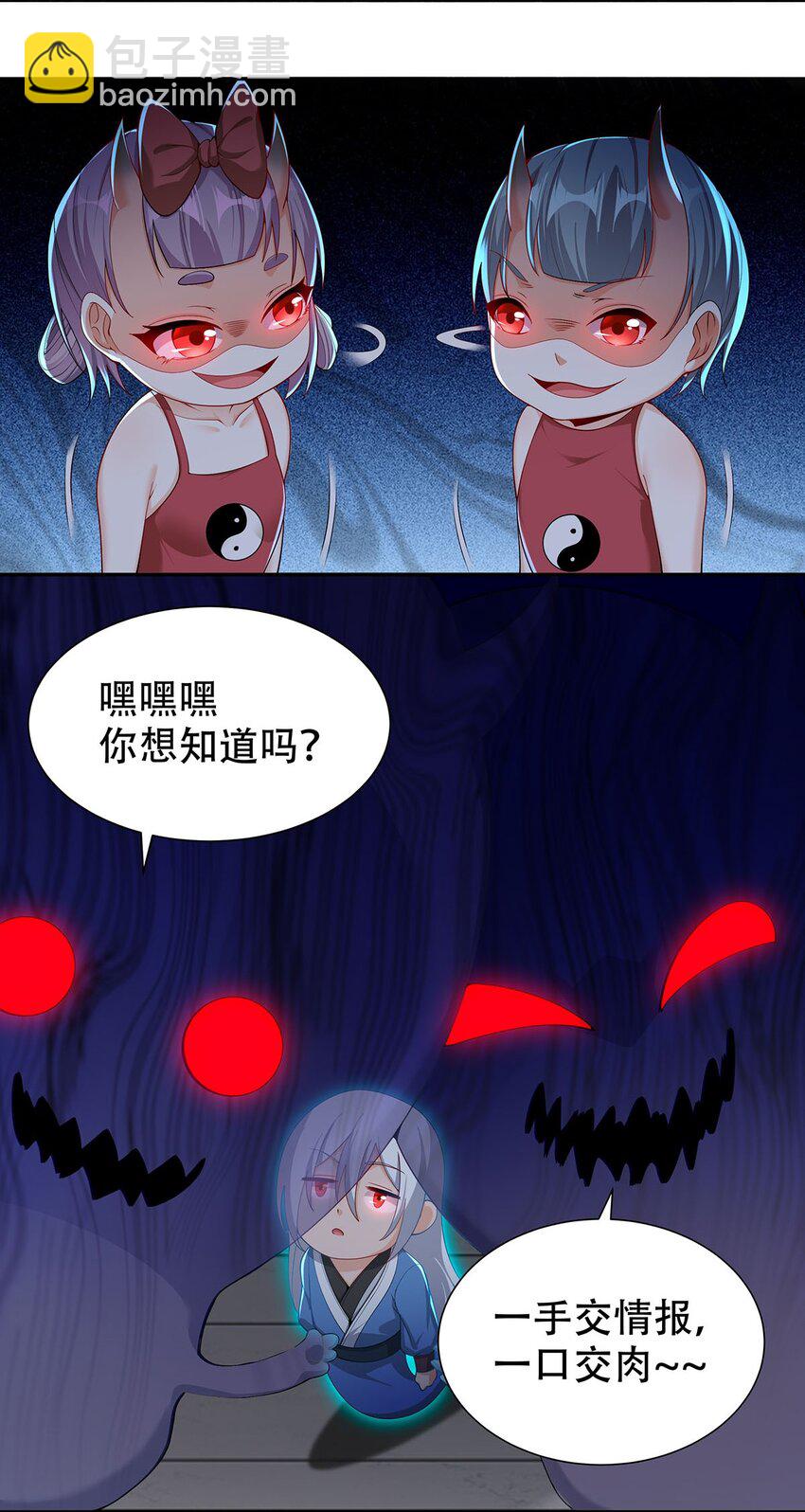 12 逃跑！7