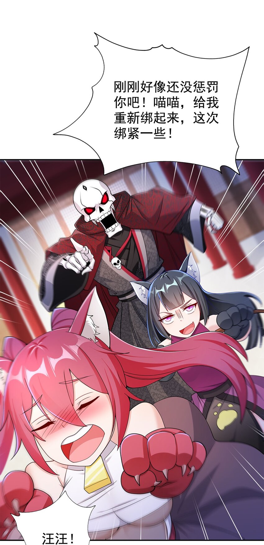 05 勇女斗骷髅？！58