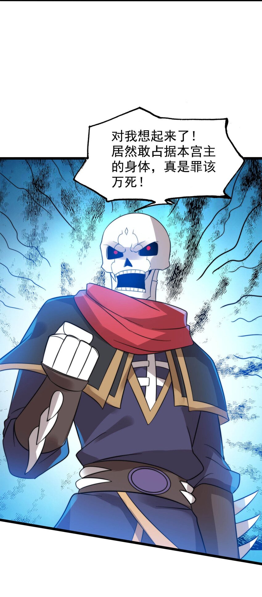 52 激情大战18