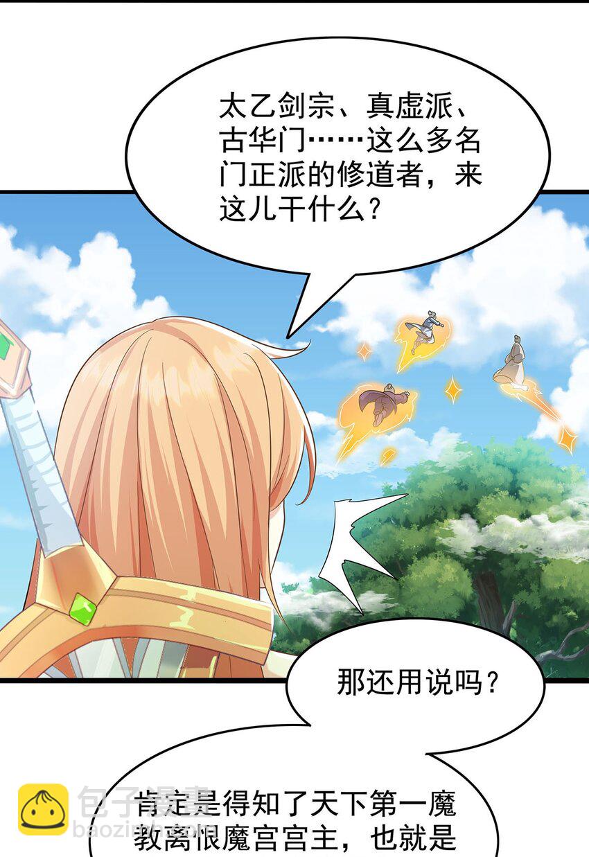 32 绿宇宙？8