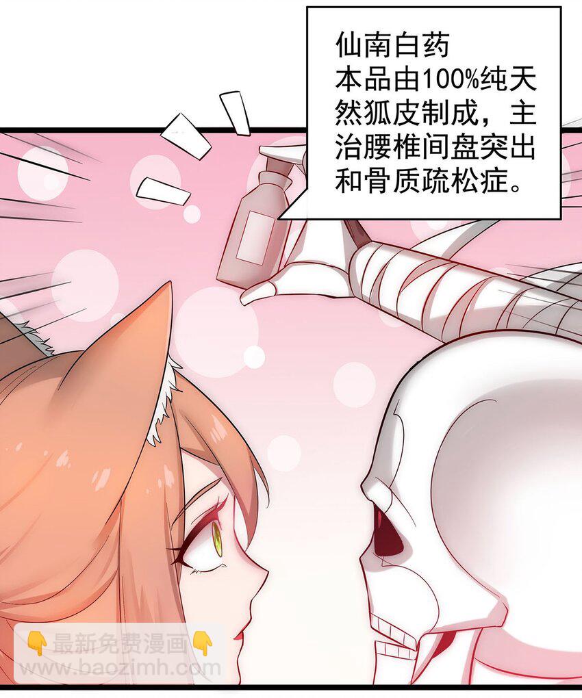 30 又帅又强的男人32