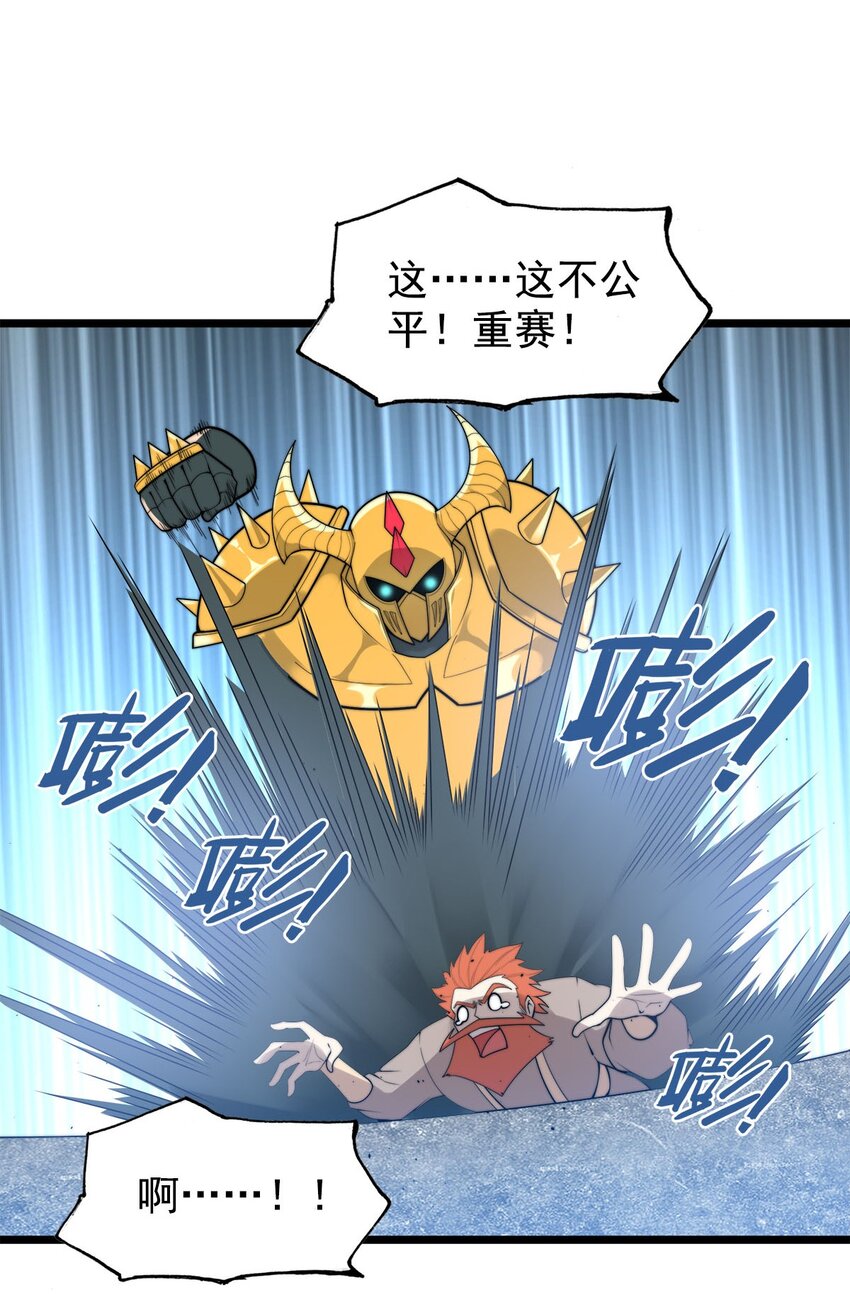 46新任宗主竟是他！9