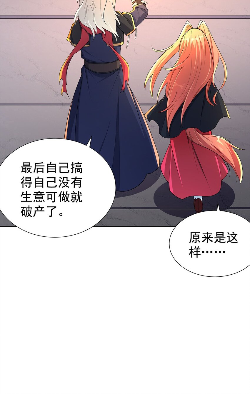 10 因为我可爱？44