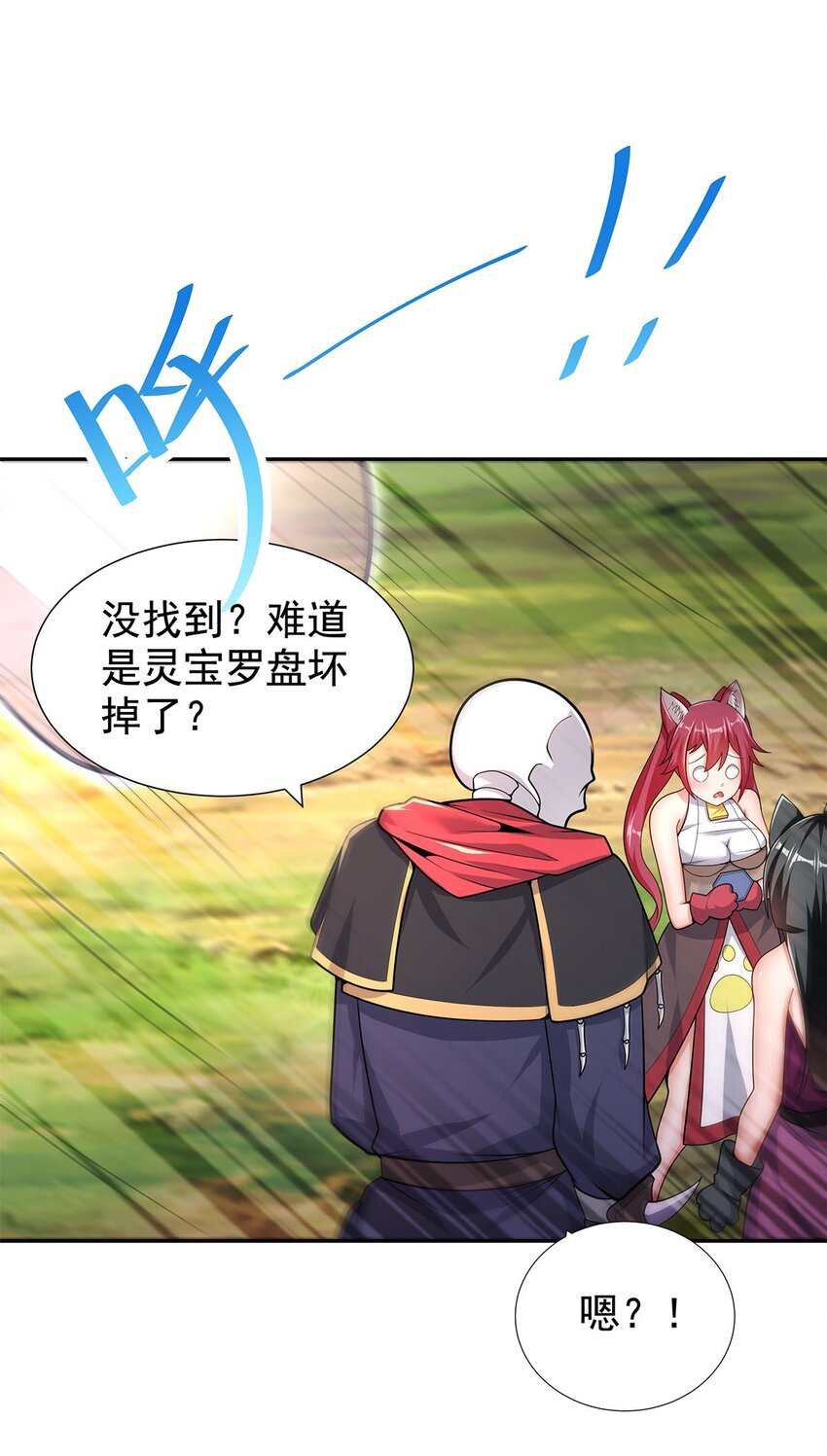 08 神秘的懂王28