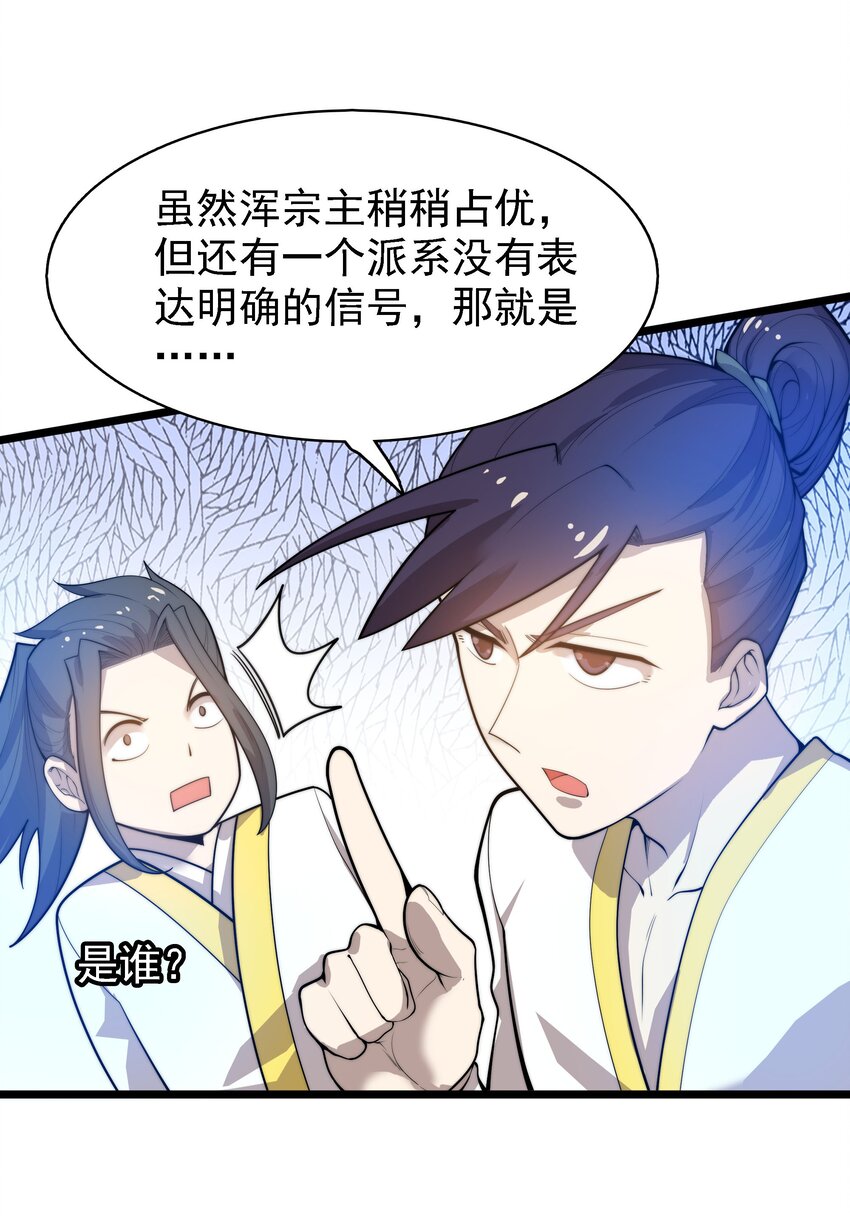 42爱萝的邀请30