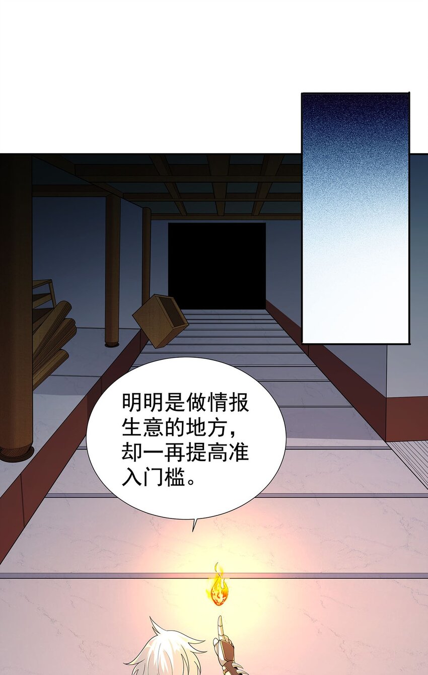 10 因为我可爱？43