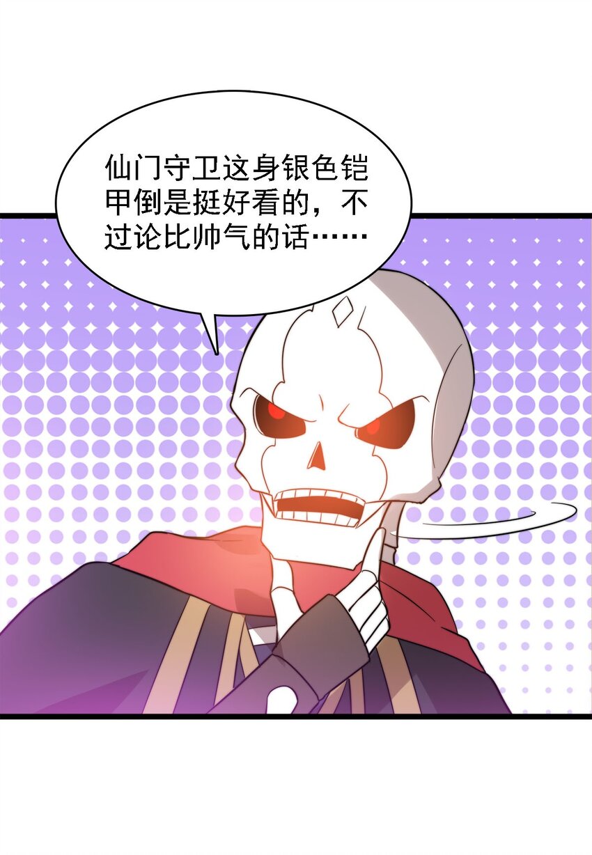 45召唤对召唤35