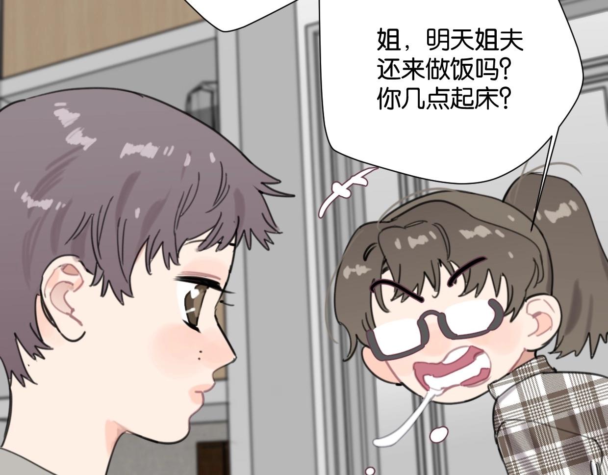 第62话男友身份曝光49