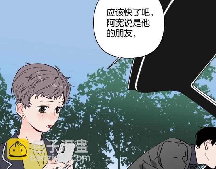 第32话 新人物登场！21