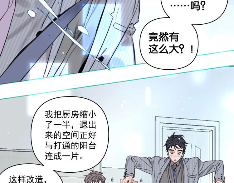 第7话 逃避是为了更好的面对15