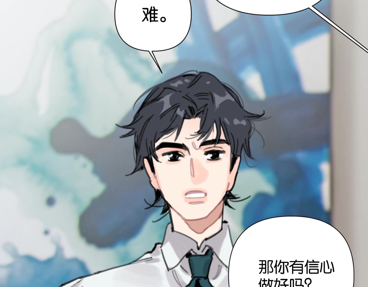 第65话 恭喜升职!32