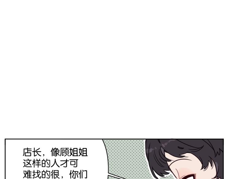 第19话 傲娇妈妈求和解56