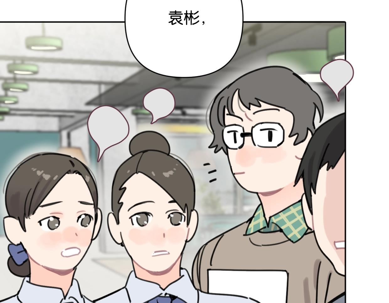 第47话 江湖再见26
