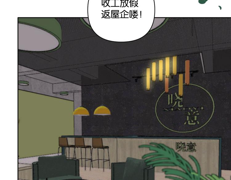 第26话 我不讨厌你34