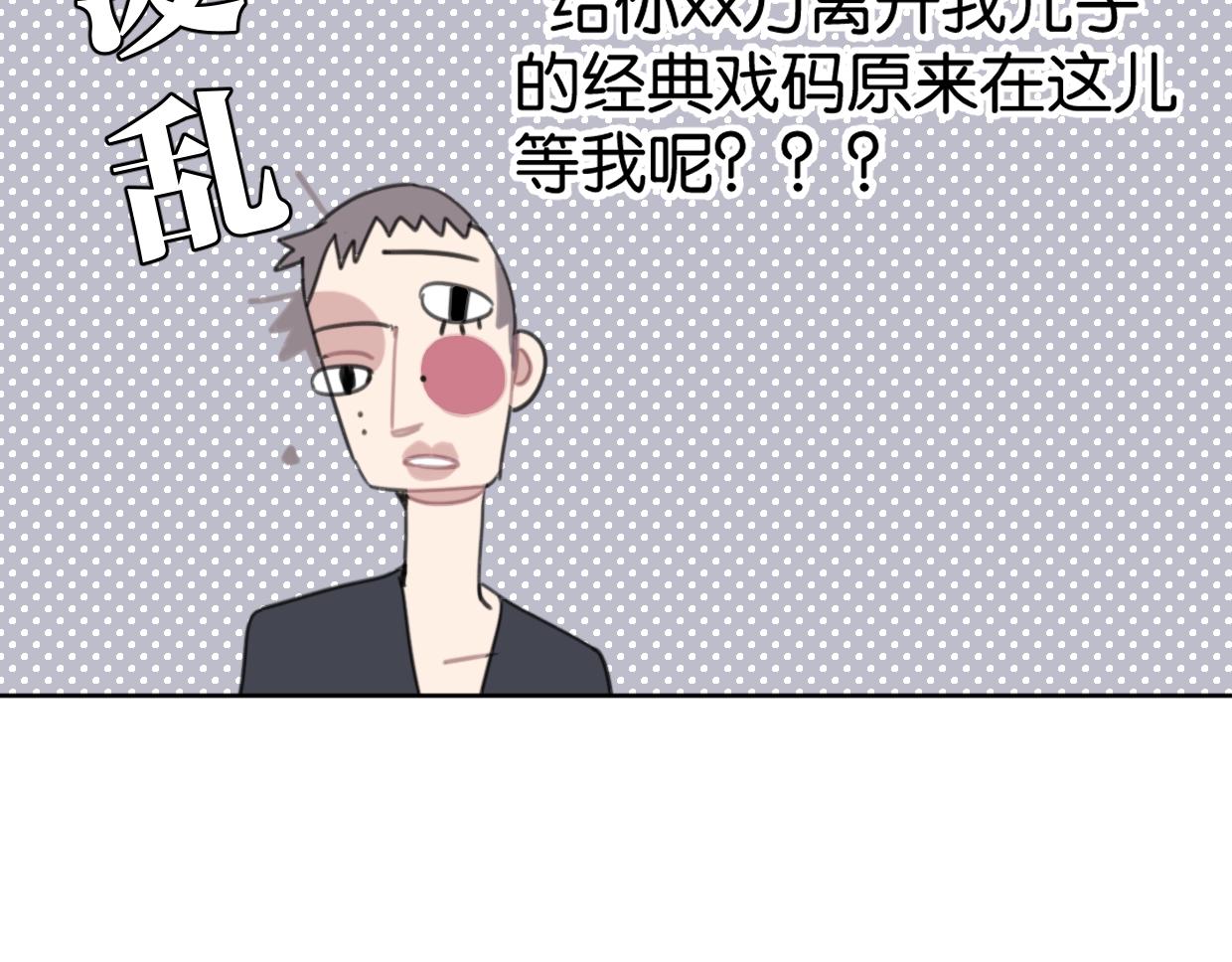第54话 经典戏码31