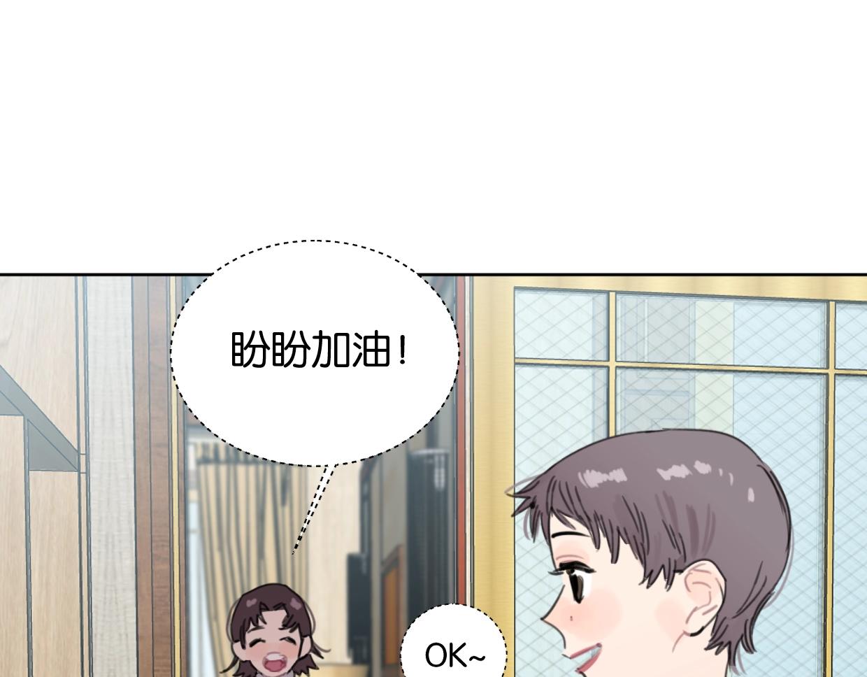 完结篇 恭喜升职!3